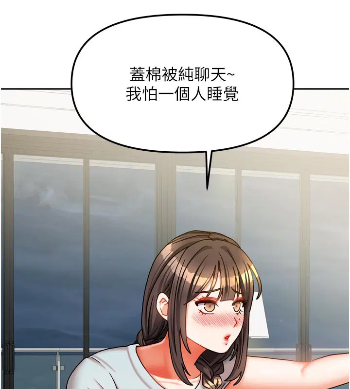 第60話