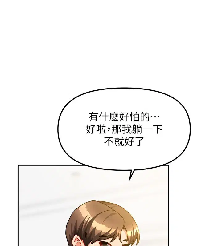 第60話