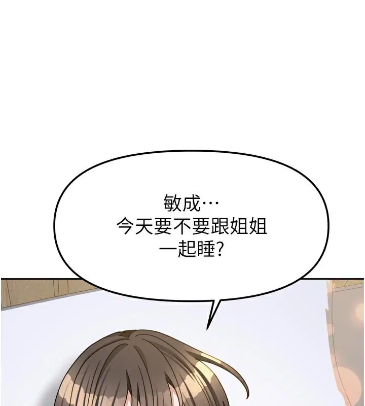 第60話