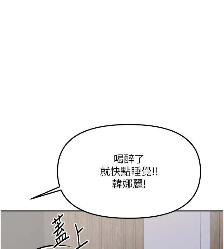 第60話