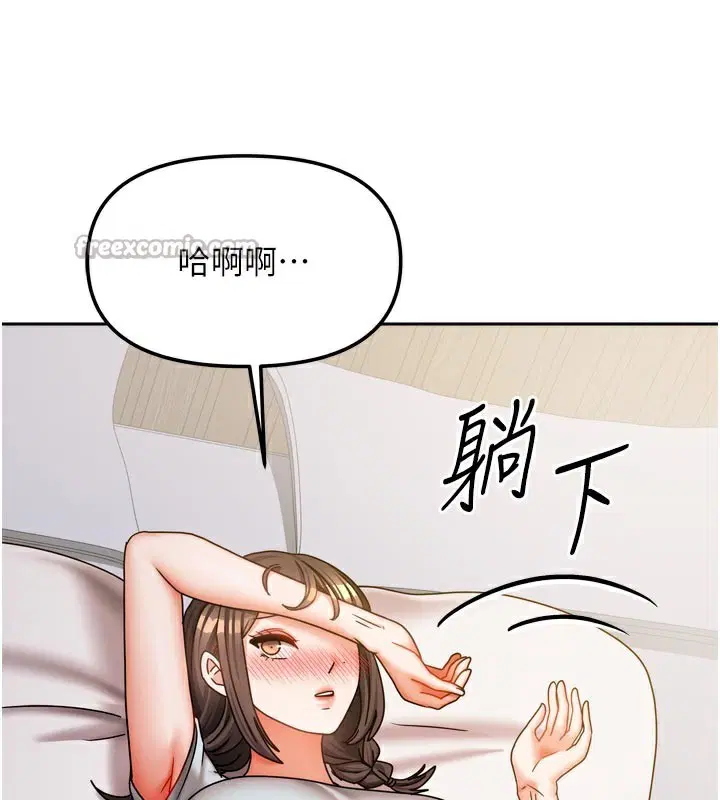 第60話