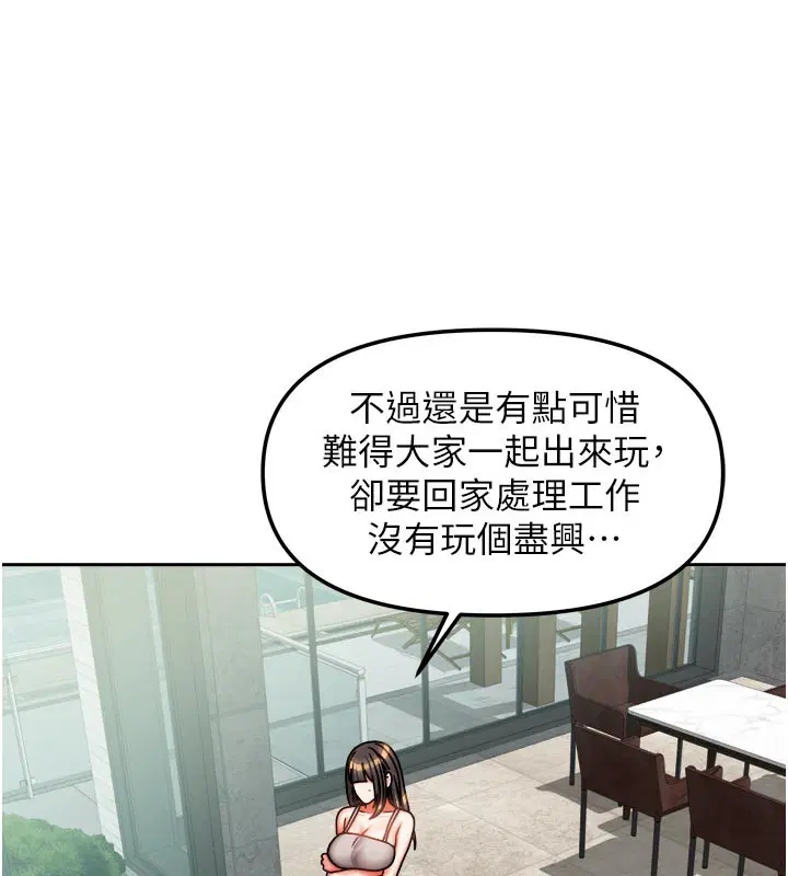 第60話