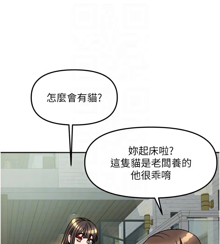 第60話