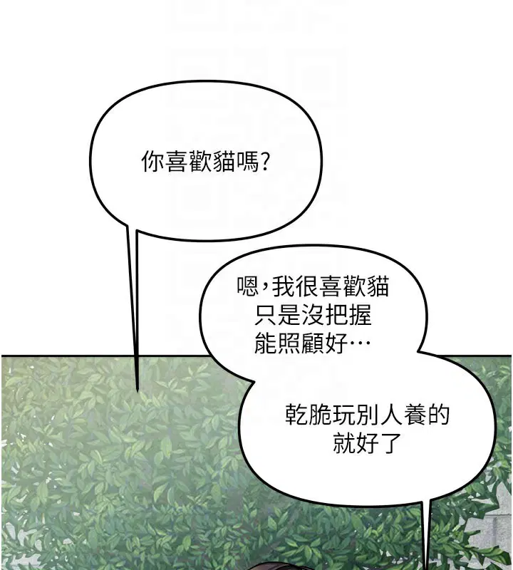 第60話