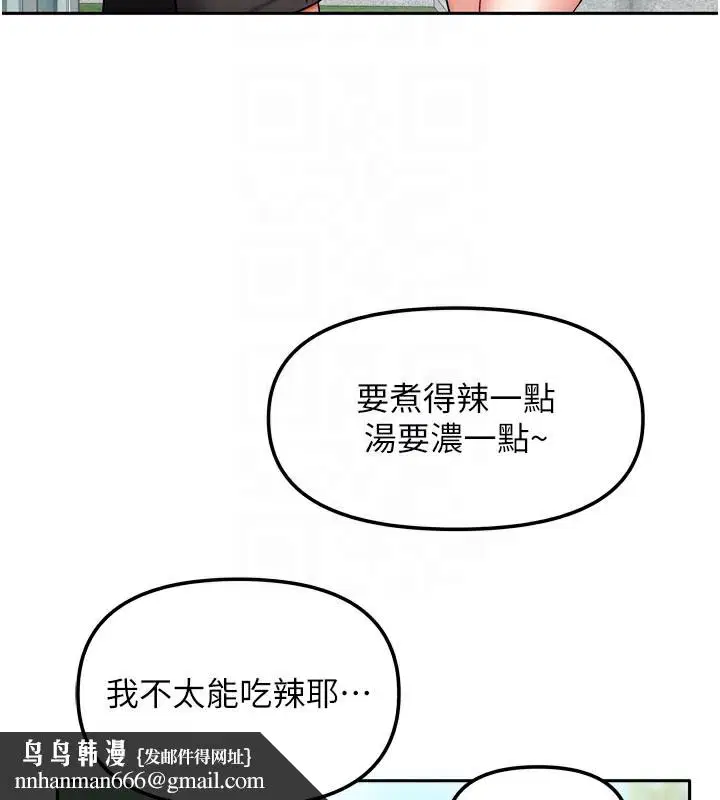 第60話