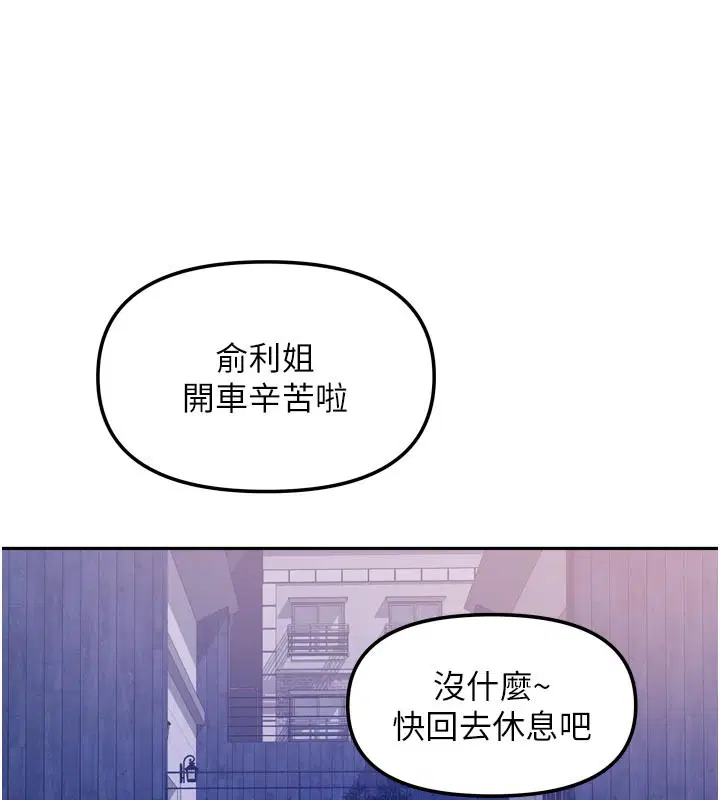 第60話