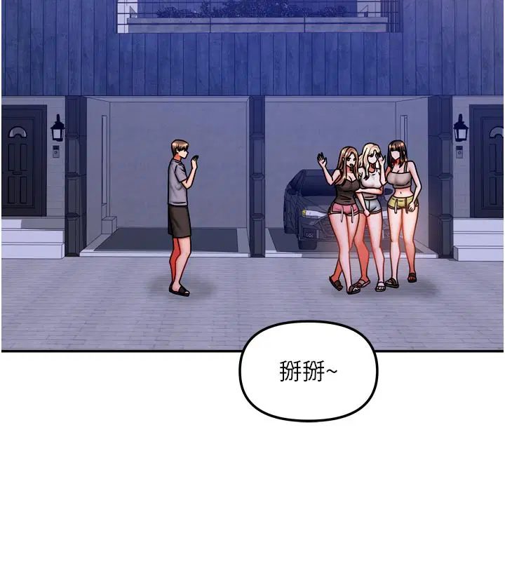 第60話