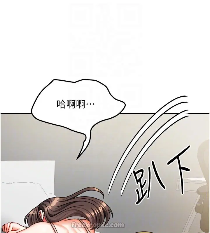 第60話