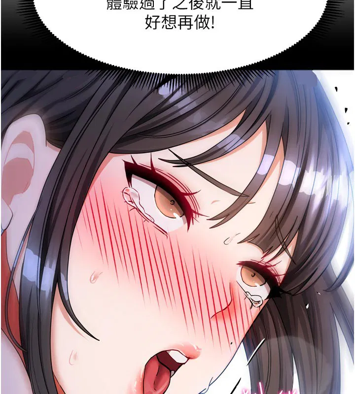 第60話