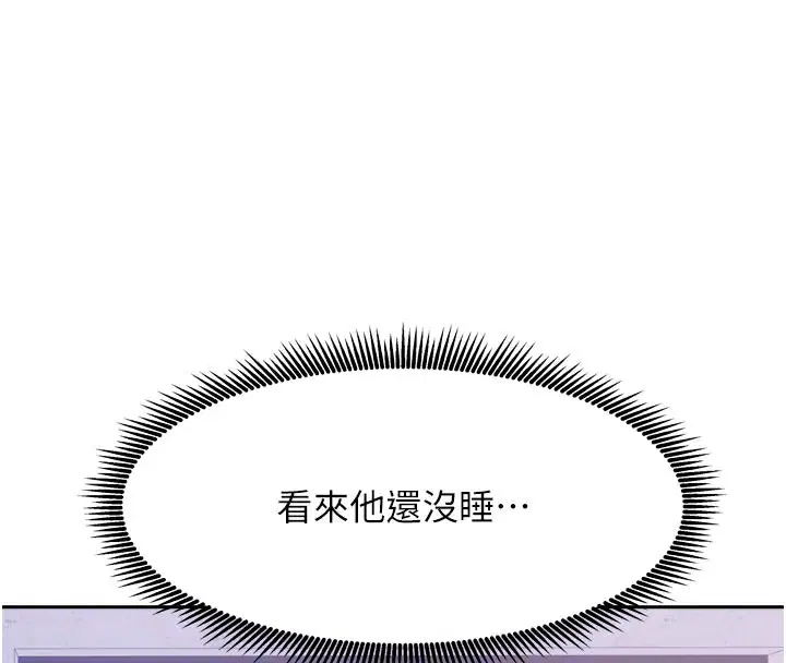 第60話