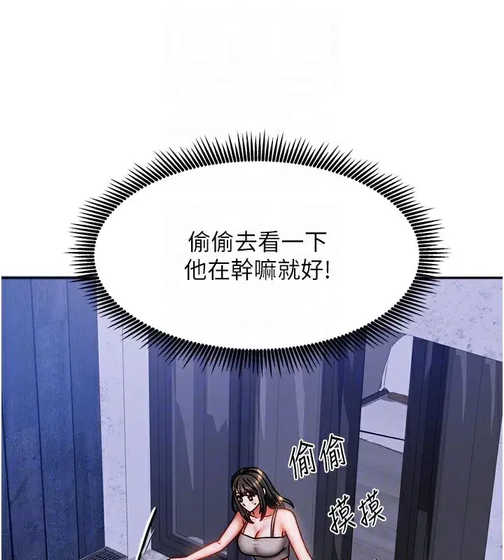 第61話