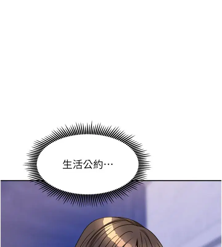 第61話