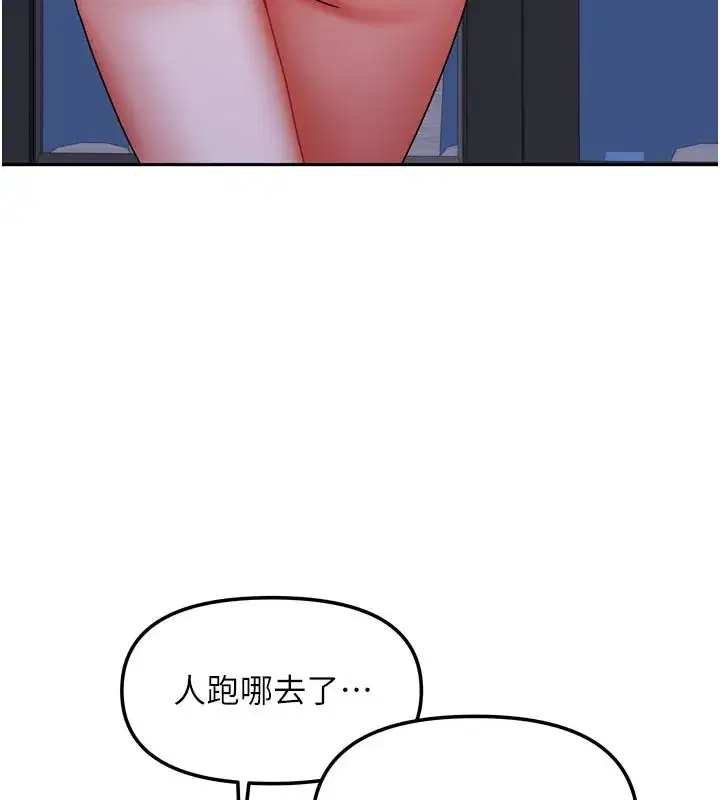 第61話