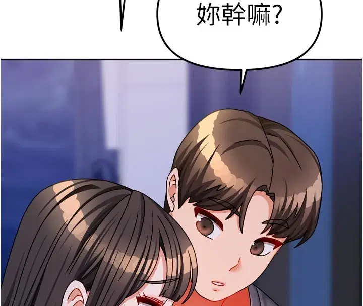 第61話