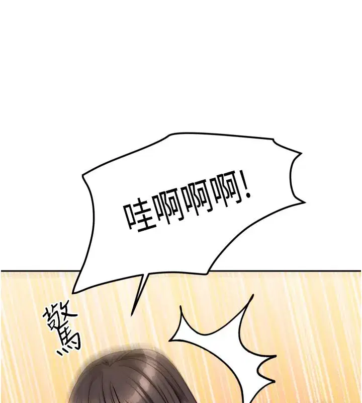 第61話