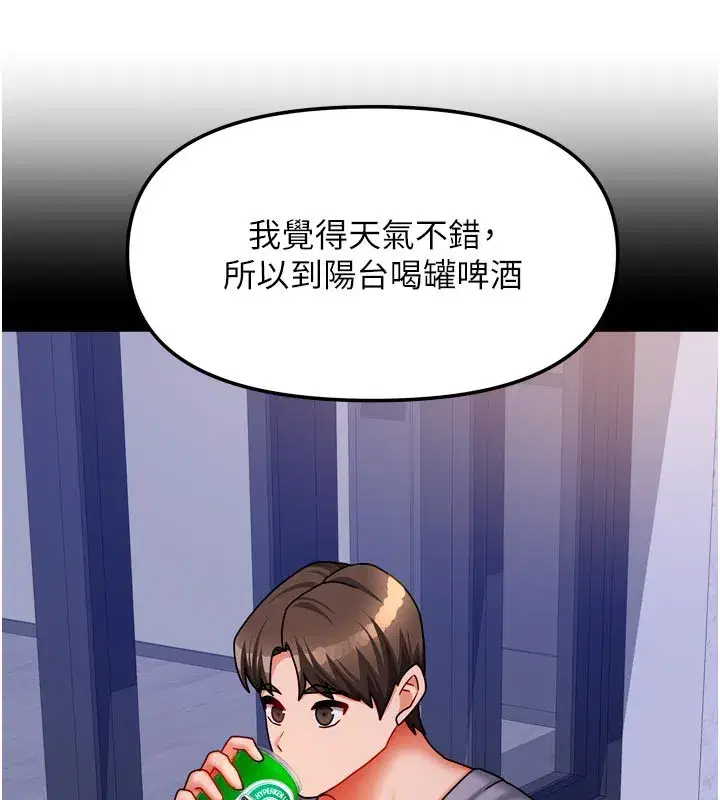 第61話