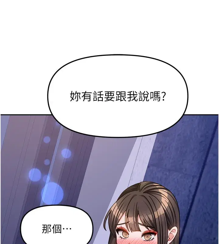 第61話