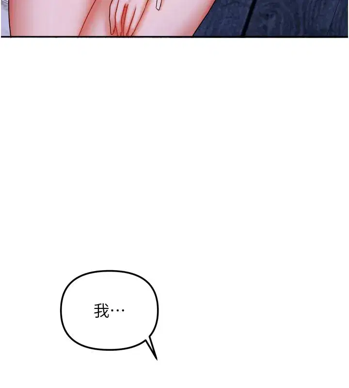 第61話