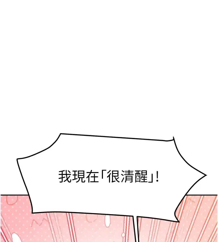第61話