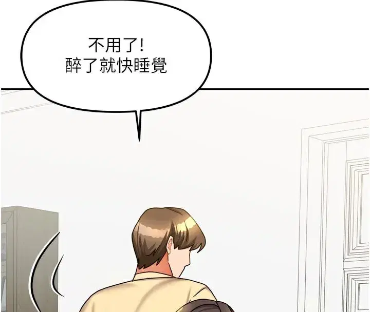 第61話