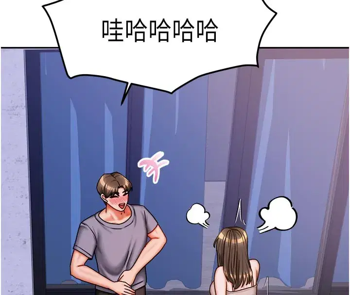 第61話