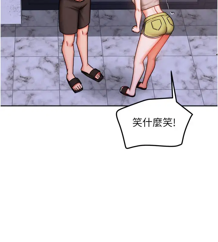 第61話