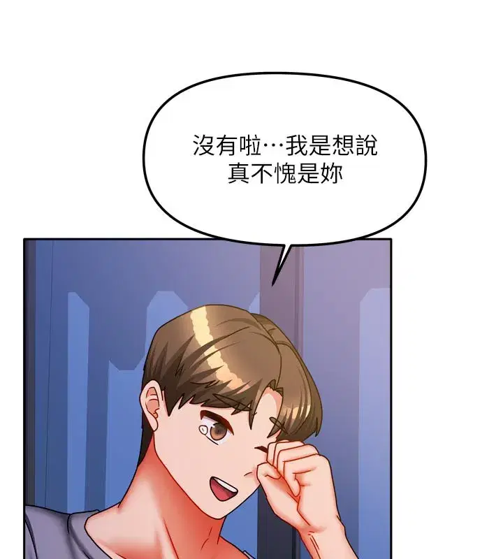 第61話