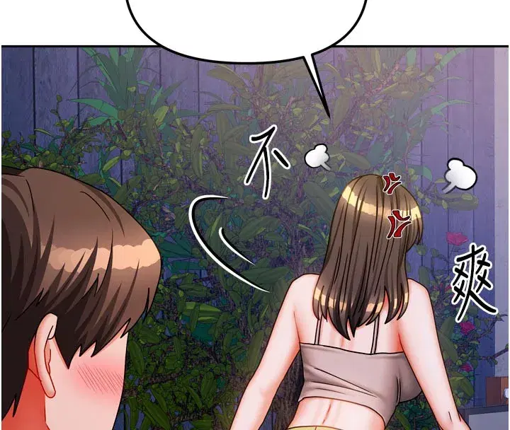 第61話