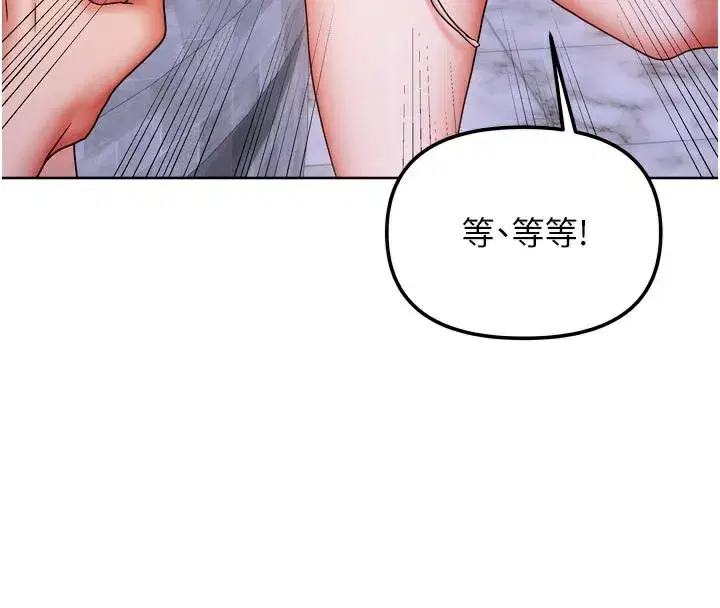 第61話