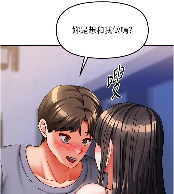 第61話
