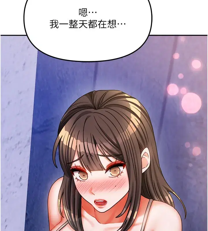 第61話
