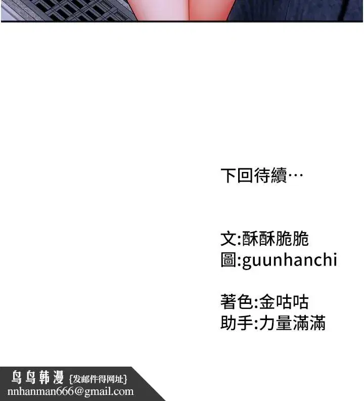 第61話