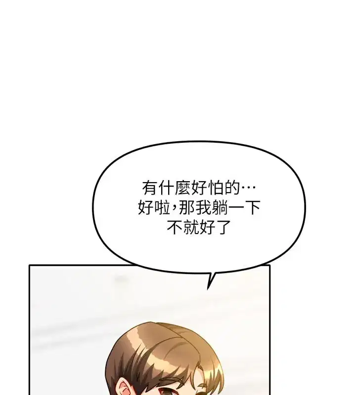 第61話