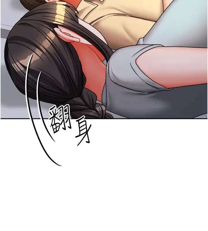 第61話