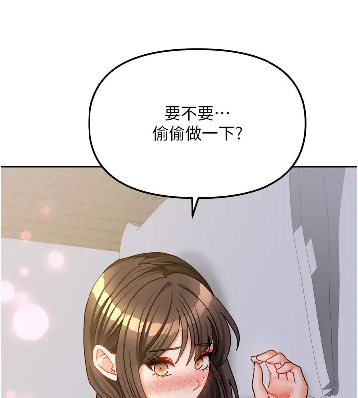 第61話
