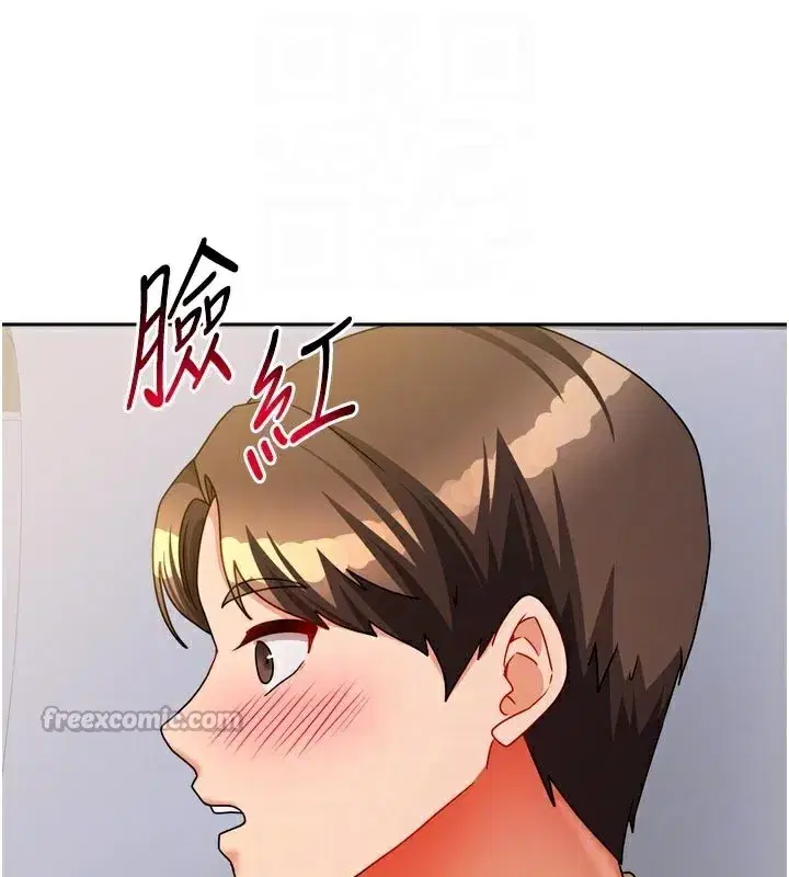 第61話