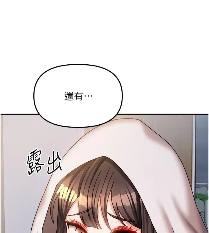 第61話