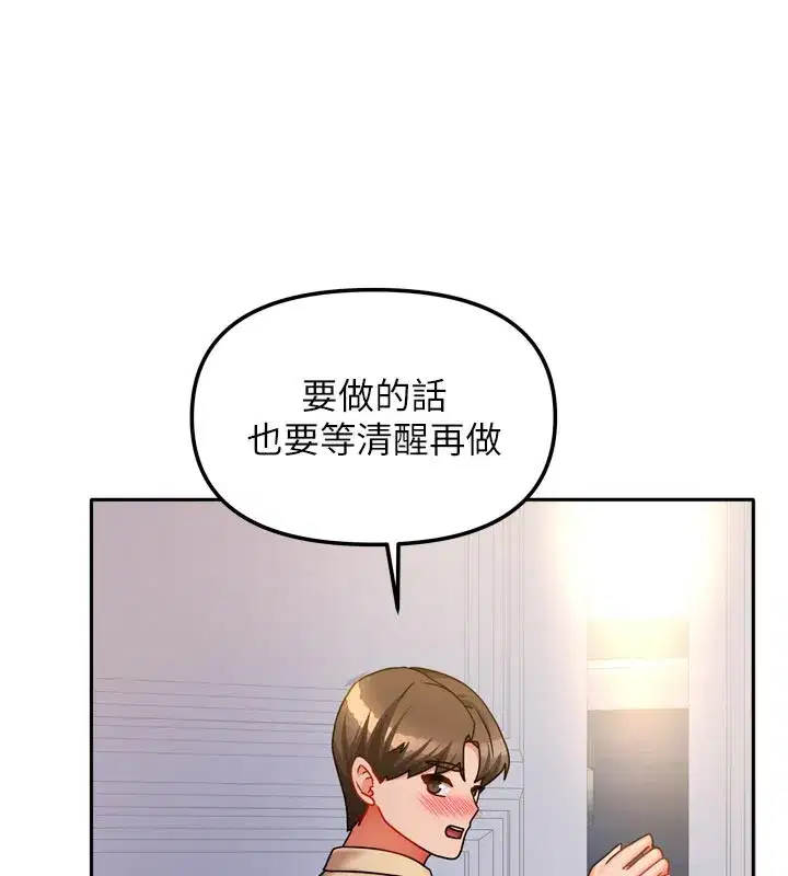 第61話