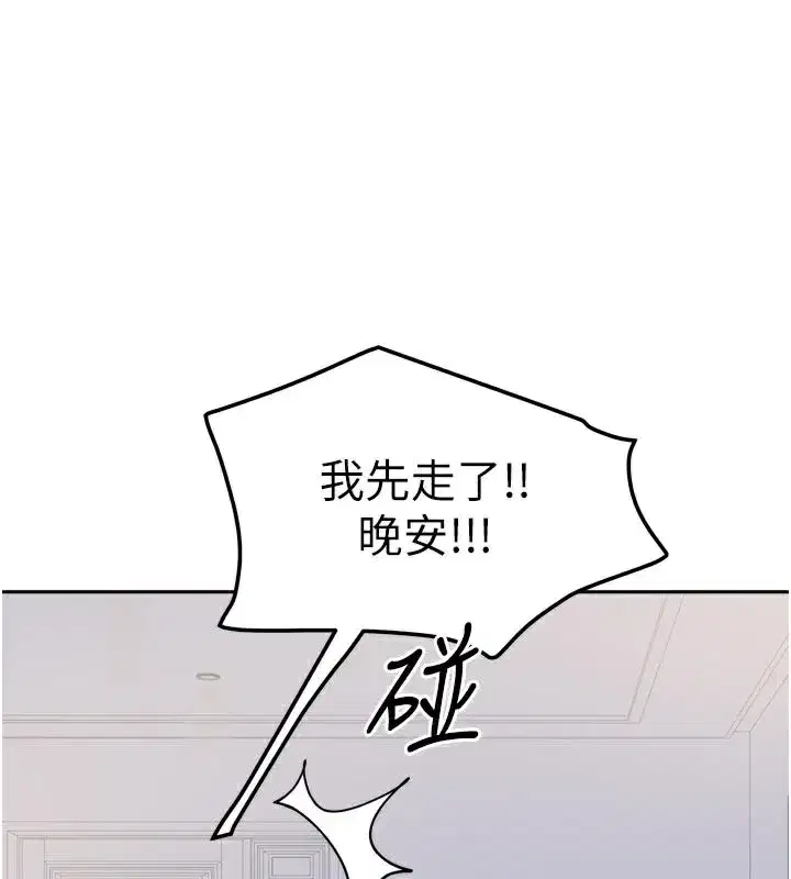 第61話