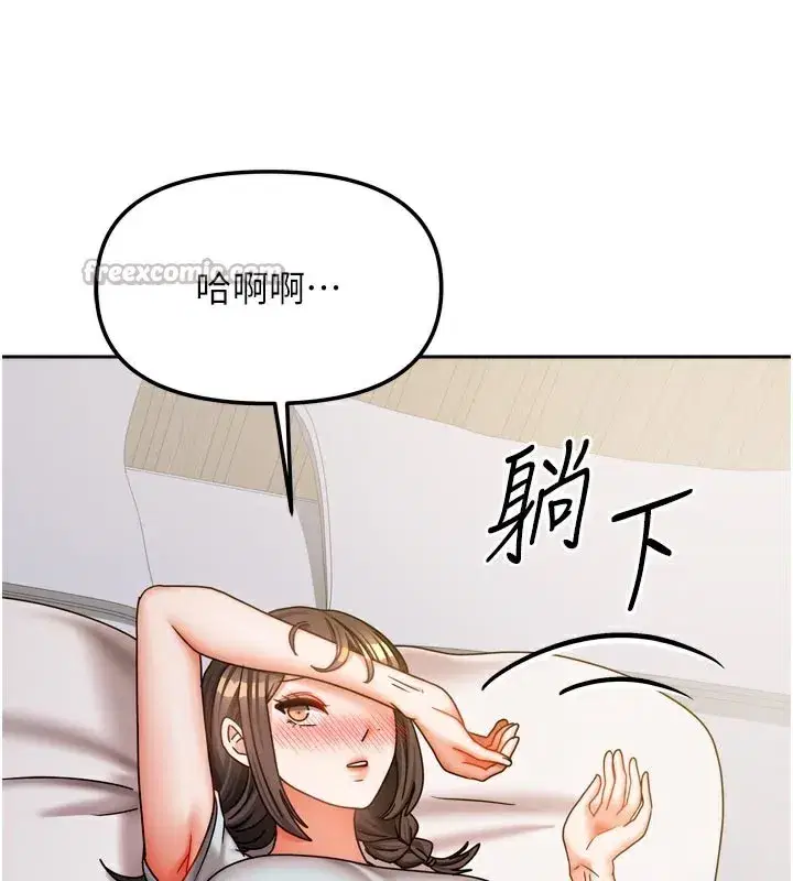 第61話