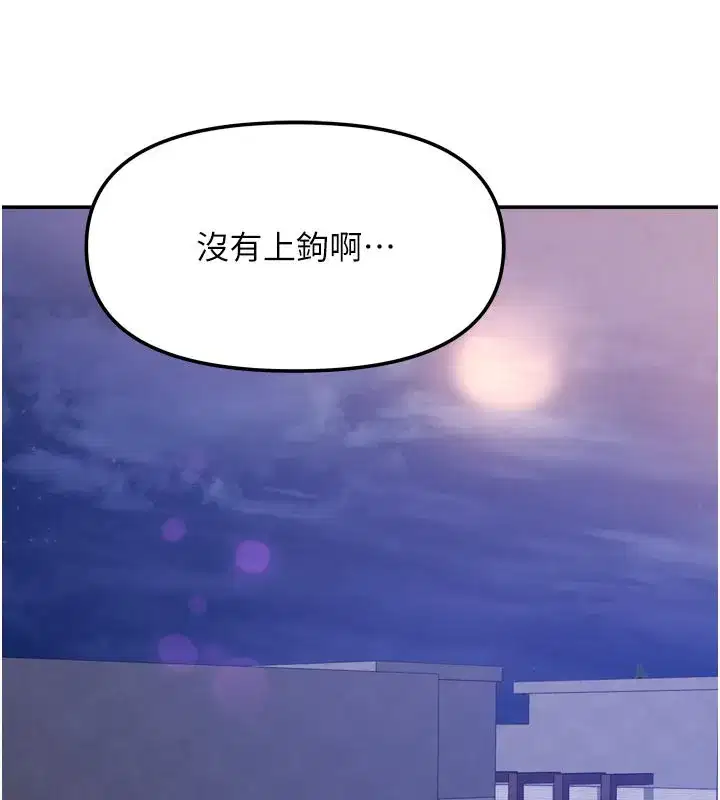 第61話
