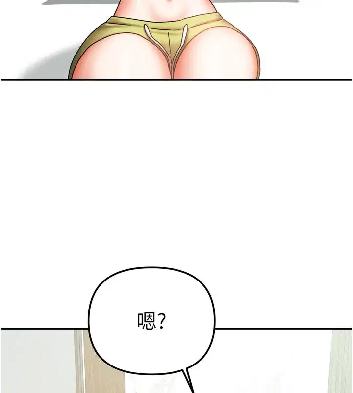 第61話