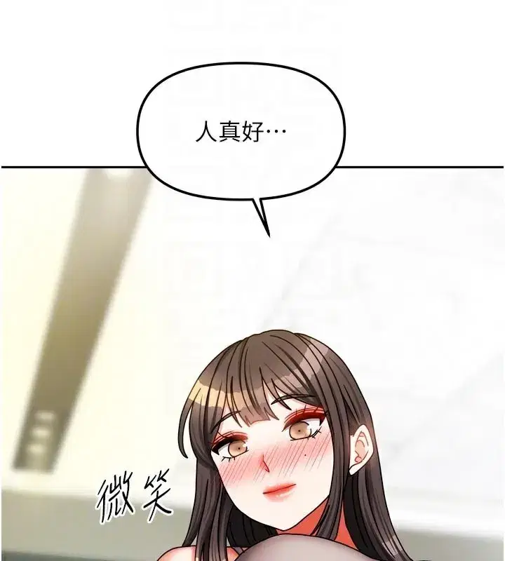 第61話