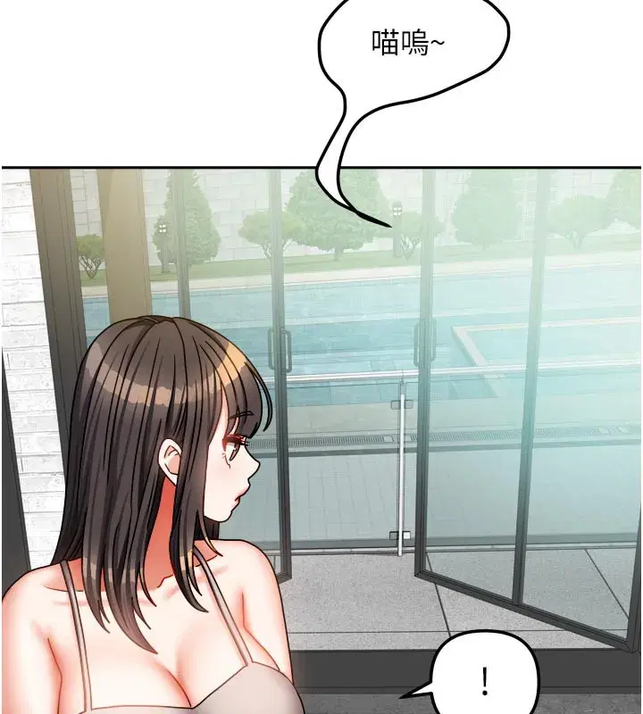 第61話