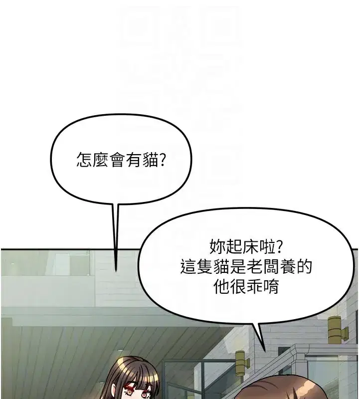 第61話
