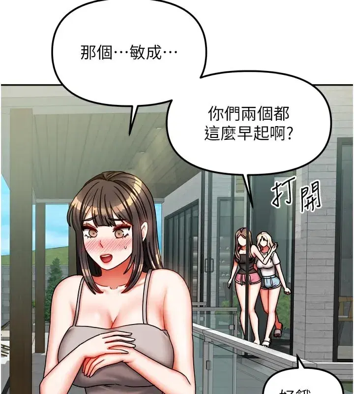 第61話