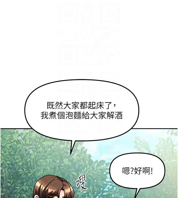 第61話