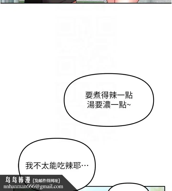 第61話