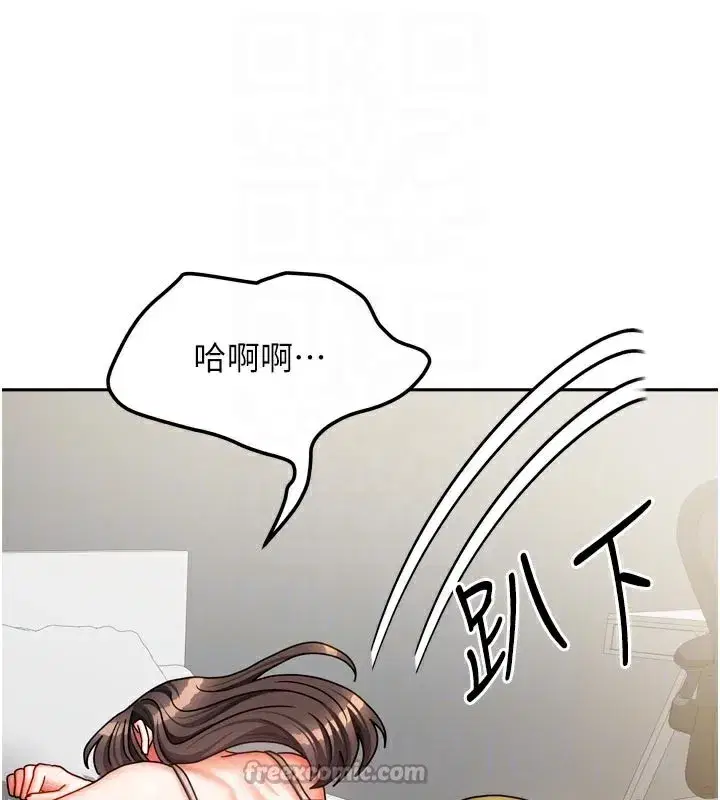 第61話
