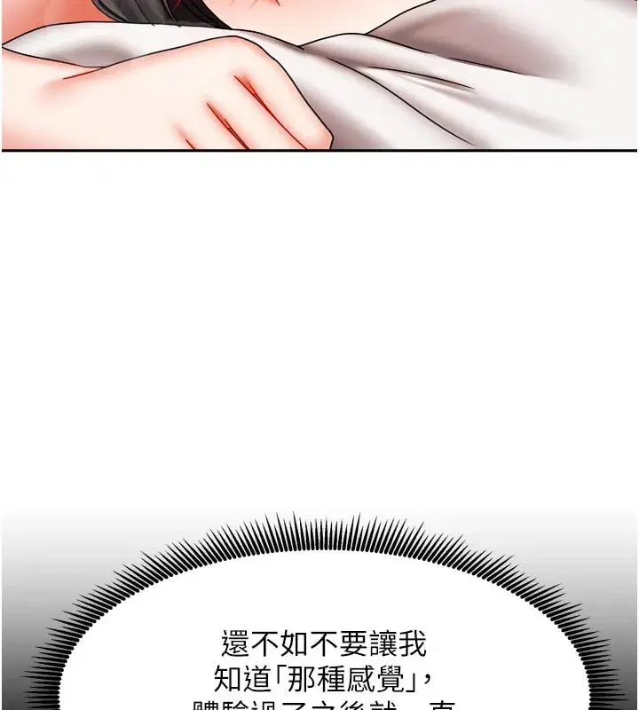第61話